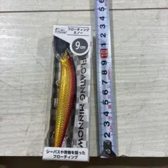 フローティングミノー 9cm ルアー シーバス 青物　整理番号C4 — image 1