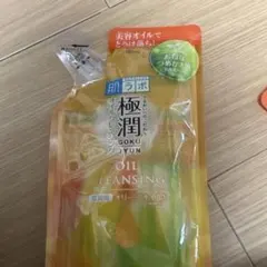 新品未開封　肌ラボ　極潤　オイルクレンジング　無鉱物油 — image 1