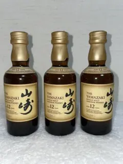 【希少】山崎12年 ミニボトル50ml 3本セット　未開封　サントリー — image 1