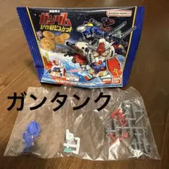 機動戦士ガンダム V作戦ビスケット ミニキット ガンタンク — image 1