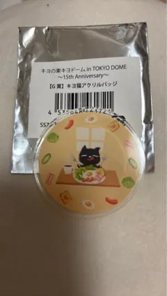 キヨ猫⭐︎アクリルバッジ — image 1