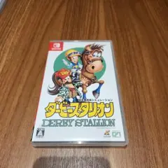 Nintendo Switch ダービースタリオン — image 1