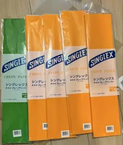 シングレックス 最高級 クレープペーパー 5本セット ※閉店デッドストック品 — image 1