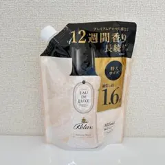 【レノア オードリュクス】香り付けビーズ 詰め替え 855ml リラックス — image 1