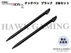 任天堂 ニンテンドー new 3DS LL\XL タッチペン 黒 2本セット — image 1