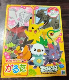 ポケットモンスター ベストウイッシュ かるた — image 1