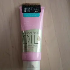 LUCIDO-L ARGAN RICH OIL ヘアトリートメントクリーム — image 1