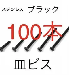 ともじさん専用 — image 1