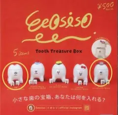 Eeosiso イオシソ Tooth Treasure 2点セット — image 1