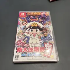 桃太郎電鉄 昭和 平成 令和も定番 Nintendo Switch ソフト — image 1
