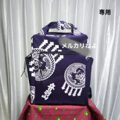 メル55507様 専用です。 — image 1