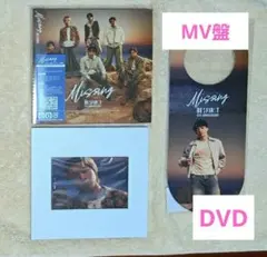 BE:FIRST Missing 【MV盤】CD＋DVD 特典 リュウヘイ — image 1