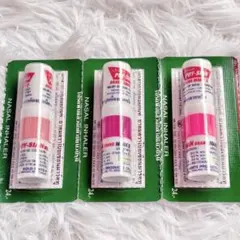 【新品未開封】ヤードム Poy-Sian（ポイシアン）吸入器3本セット タイ定番 — image 1