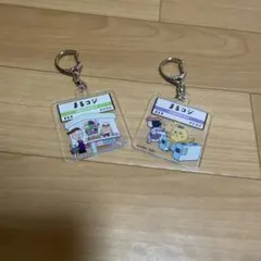 まるコジ　キーホルダーセット　JR — image 1