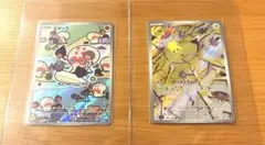 極美品 極良センダリング ポケモンカード タタッコ バチュルAR 2枚セット — image 1