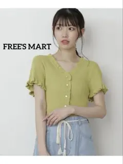 k0573 FREE'S MART フリルトリムリブニット　ライトグリーン — image 1