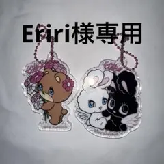 Eriri様専用 — image 1