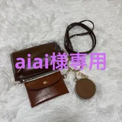DOUDOU⭐︎多機能スマホショルダー⭐︎コインケース⭐︎ブラウン — image 1