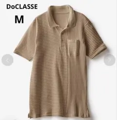 新品❣️【ドゥクラッセ】ナノファイン リブポロ M モカ — image 1