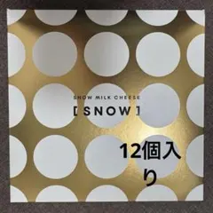 SNOW CHEESE スノーミルクチーズ 12個入 — image 1