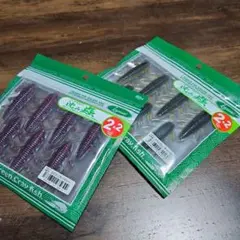 issei 沈み蟲 2.2インチ 2点セット — image 1