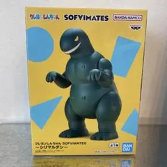 クレヨンしんちゃんシリマルダシ未開封 — image 1