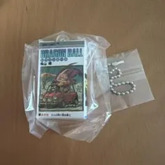 ドラゴンボール　コミックスチャームコレクション　39巻　三十九巻　ガチャ — image 1