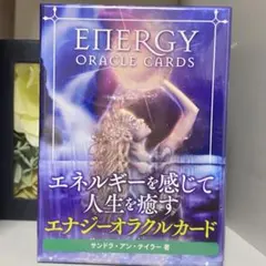 エナジーオラクルカード — image 1