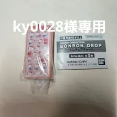 おまけ付き サンリオ ボンボンドロップ ミニチュアチャーム ハローキティ — image 1