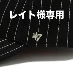 クリーンナップ ニューヨーク・ヤンキース Wool Pinstripe ネイビー — image 1