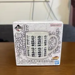 一番くじ 北斗の拳 C賞 マグカップ — image 1