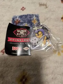 ハズビンホテル　アクリルキーホルダー　ガチャガチャ　Hazbin Hotel — image 1