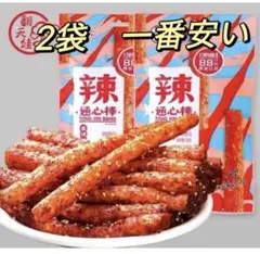 通心棒　2袋　ラーティアオ　翻天娃辣条　中国　お菓子　大辣棒　つまみ 辣条 — image 1