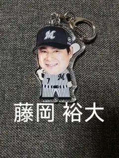 千葉ロッテ マリーンズ 7 藤岡 裕大 デカフェイス キーホルダー — image 1
