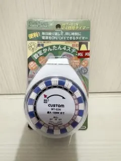 CUSTOM 24時間タイマー WT-02N — image 1