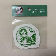 鬼滅の刃 ステッカーセット — image 1