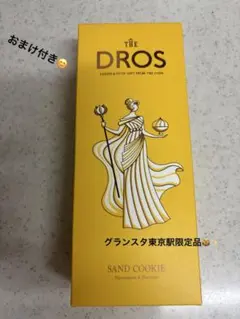 THE DROS サンドクッキー 9枚入　 グランスタ東京駅限定 — image 1
