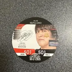 DARTSLIVE カプセル 小野恵太 No.05 — image 1