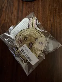 新品未開封　ちいかわ　うさぎ　ラインストーンキーホルダー　プライズ — image 1