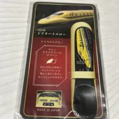 ドクターイエロー 923形 アルミ アイスクリームスプーン — image 1