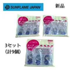 サンフレイムジャパン テープのり 3個セット 新品 — image 1