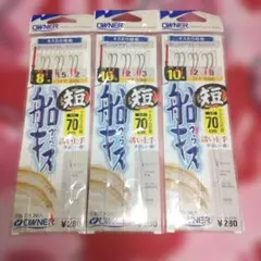OWNER 船キス 誘い上手 F-3360 3枚セット — image 1