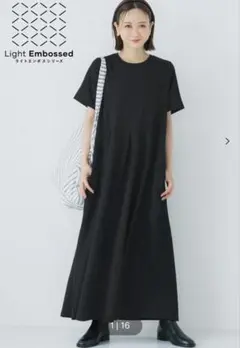 coca【田中里奈着用】ライトエンボスタックワンピース　L — image 1