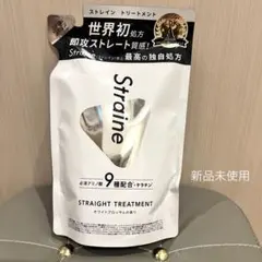 Straineストレイントリートメント400ml — image 1