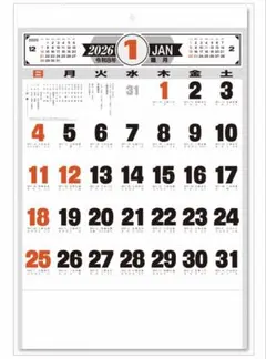 【新品】八切文字月表 2026壁掛けカレンダー — image 1