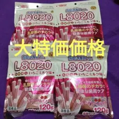大特価価格♥犬のおやつ　サンライズゴン太の歯磨き専用ガム4袋♥ — image 1