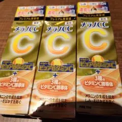 【箱つぶれ】メラノCC プレミアム 美容液 3本セット — image 1
