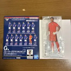 サッカー日本代表一番くじ G賞 アクリルスタンド 鈴木彩艶 — image 1