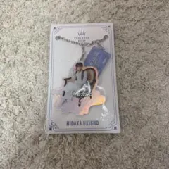 浮所飛貴 アクスタキーホルダー — image 1