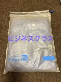【未開封】ユナイテッド航空ビジネスクラス　ポラリス　パジャマS/M — image 1
